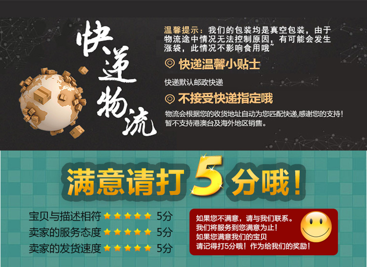 雜糧禮盒_08.jpg